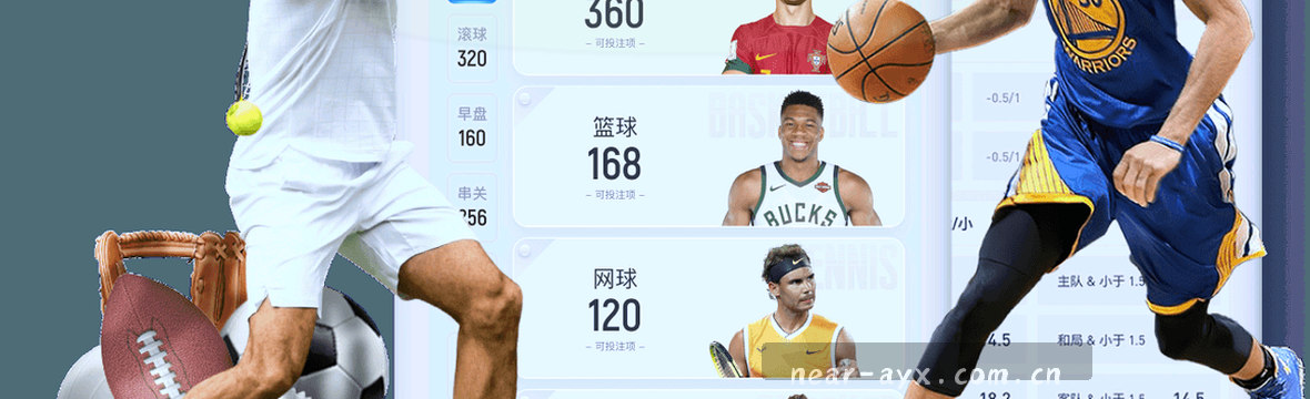 实时赔率、赛场动向一目了然